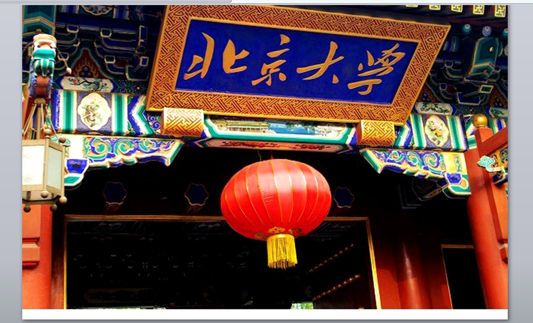 高校|重磅：760人获北大、清华降分，最高降幅为160分！