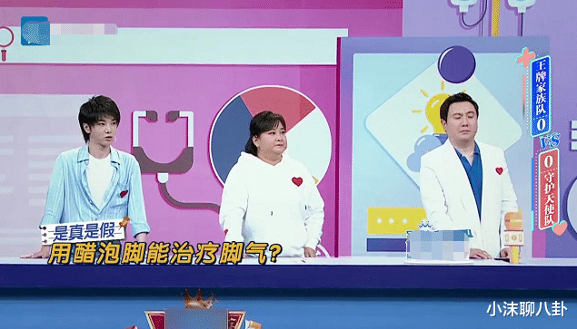 『沈腾』实力派老演员录制《王牌对王牌》却遭冷落？被沈腾cue到时愣住了