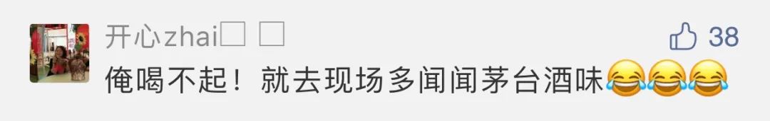 民警|1000多箱茅台翻车了，满街酒香！司机崩溃：赔不起啊……