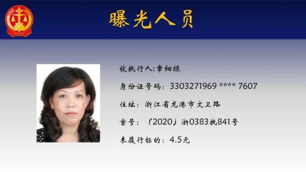 光明网视频|浙江一90后女孩欠下106万被曝光!还有24人……