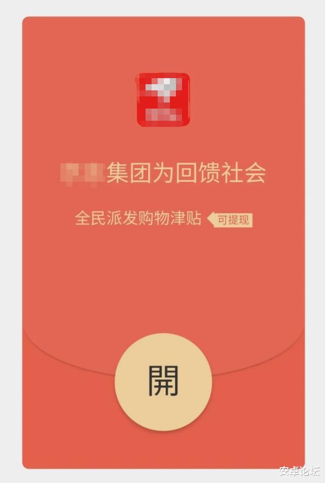 『微信』被微信封杀的这操作，偷偷杀回来了