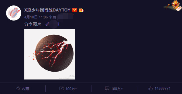 肖战：一复出就被全网喷，娱乐圈真容不下他了？