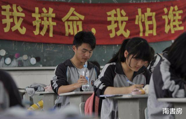 数学|被称为“史上最难数学题”的84年高考,平均分27分,它到底多难?