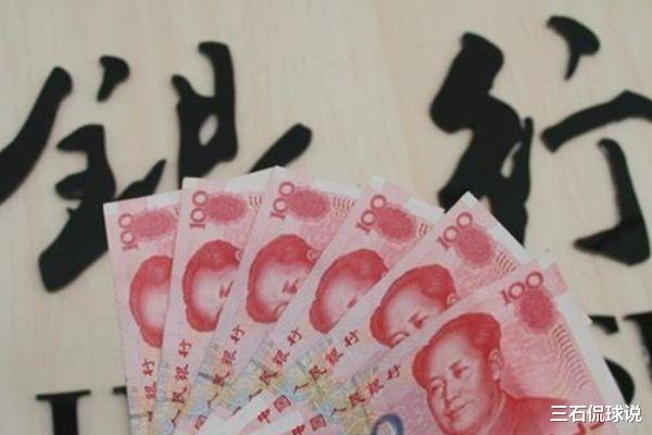 A股|国内已有两家银行倒闭,两种情况一分钱都不赔,存钱要当心了!