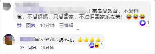 罗冠聪|被通缉后，罗冠聪与亲人断绝关系