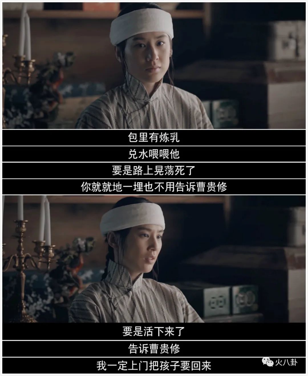 「高露」摆脱被海娃支配的恐惧，黄圣依《鬓边不是海棠红》口碑逆风翻盘！