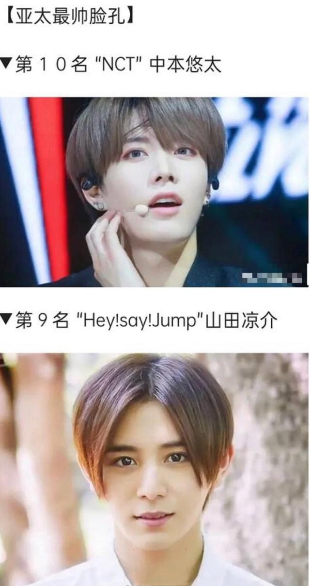 『肖战』亚洲最帅最美面孔：肖战和Lisa分别登顶，邓伦和angelababy也上榜