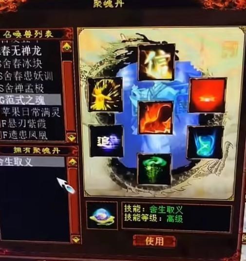 『pc游戏』大话西游2：这个31级的小号运气真好！宝宝就这样到手了