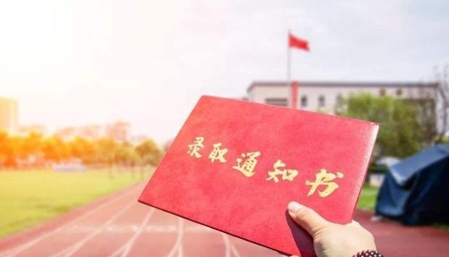 |志愿填报完成后,还有这7件事要完成!影响录取,别只傻傻等通知