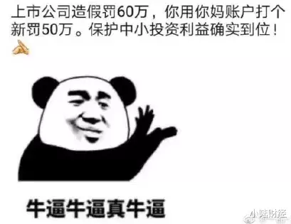 『芯片』美股今晚又搞事情！A股今晚无眠！