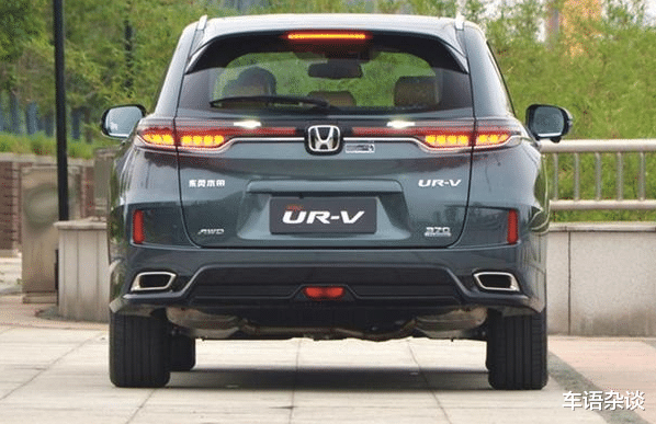 [本田UR-V]本田又一SUV升级改款，2.0T+9AT，定价合适要火