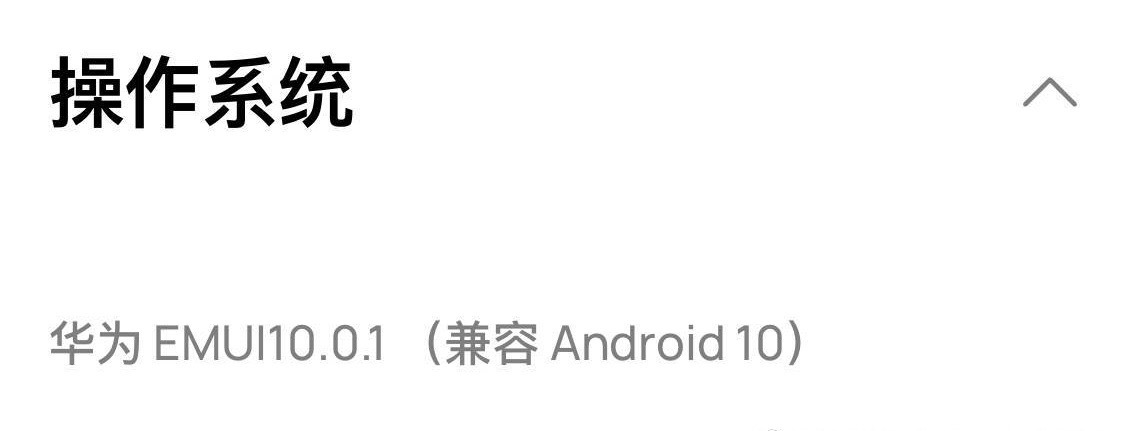 「华为p40」华为P40发布,手里的Mate30瞬间不香了。