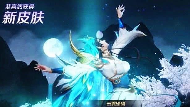 「虞姬」13号点券别乱花，一元充值福利开启，永久皮肤五选一，50留给虞姬