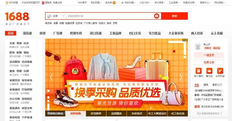 ＂原＂福州晚报|重磅！明天开抢消费券！单人最高可核销2000元！