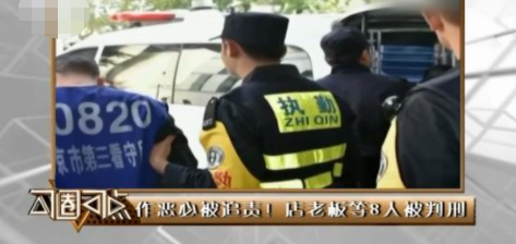 交易|天价发廊！8名发廊人员强迫他人交易20多次，大多为女学生