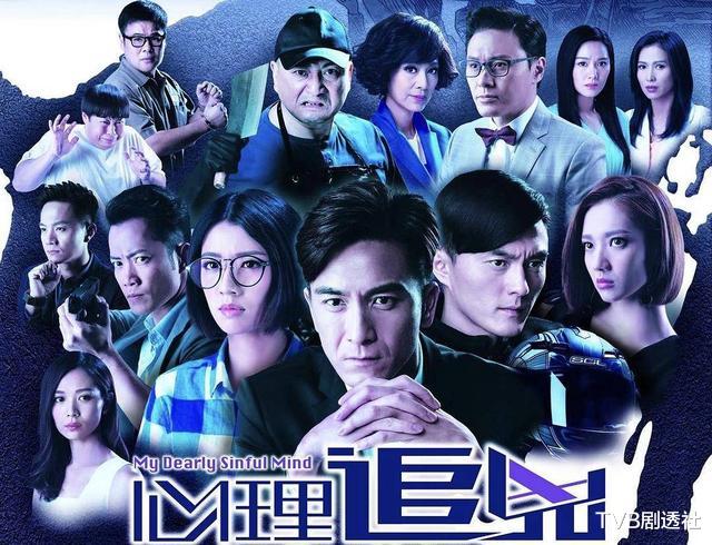 TVB|收藏！TVB近五年最值得一看的十部悬疑凶杀剧