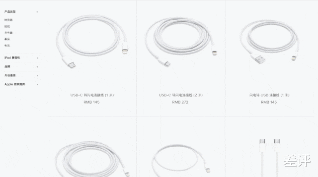 苹果：苹果做出了四个滚轮，并准备卖你五千块钱。