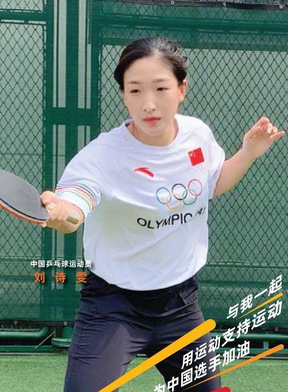 【奥运会】她是历史上第一位奥运会女乒单打冠军！前中国主教练说她有良心