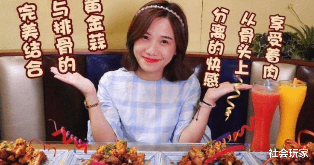 龙虾■网红吃播有多假?龙虾是塑料的,火锅底料是面包,甚至人都是假的
