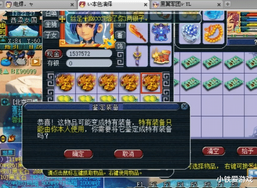 梦幻西游▲梦幻西游：西栅老街服战遭淘汰，本色哥怒刷2万装备，炸服战特效