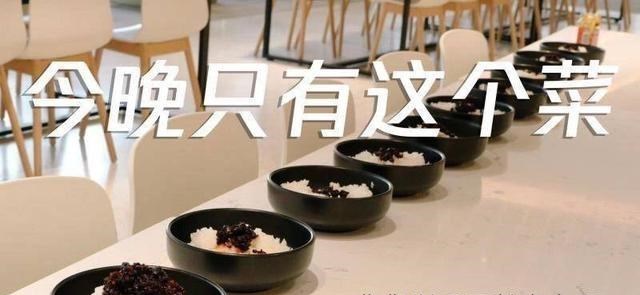 腾讯|腾讯模仿钉钉实锤,蹭老干妈事件热度进军B站,还没开局已经输了