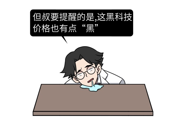 避孕药|不戴套不吃药！新型避孕凝胶成功率达93.3%，不伤身无副作用