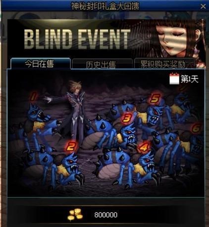 【地下城与勇士】dnf：神秘礼盒奖励内容曝光，很多玩家已经猜到，千万别买亏了