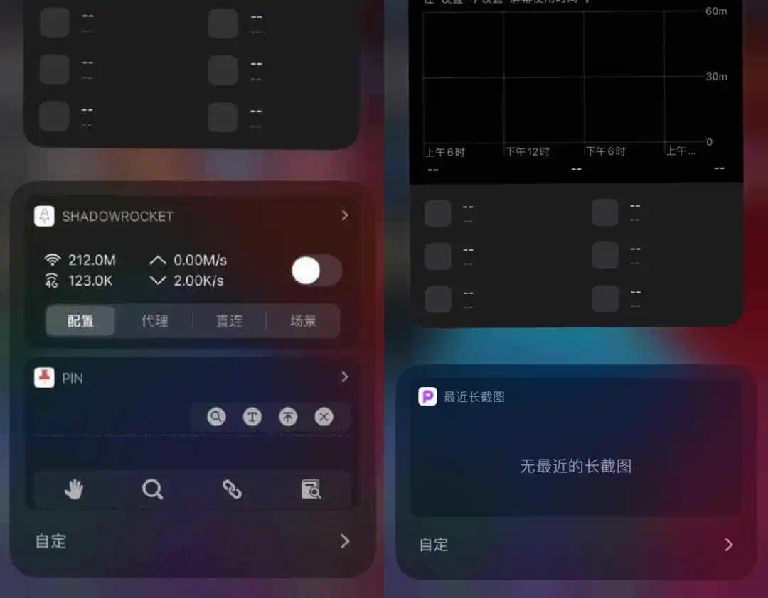 iOS14|iOS 14第三个测试版发布, 带来了新的音乐图标、时钟小部件等