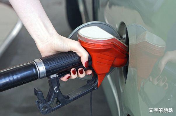 油价|油价调整消息：8月26日加油站调整，最新92、95、98号汽油零售价