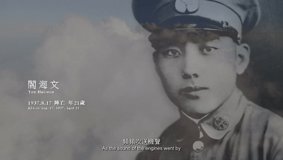 飞行员|抗日战争时期中国第一代战斗机飞行员1700人集体赴死，无人生还！