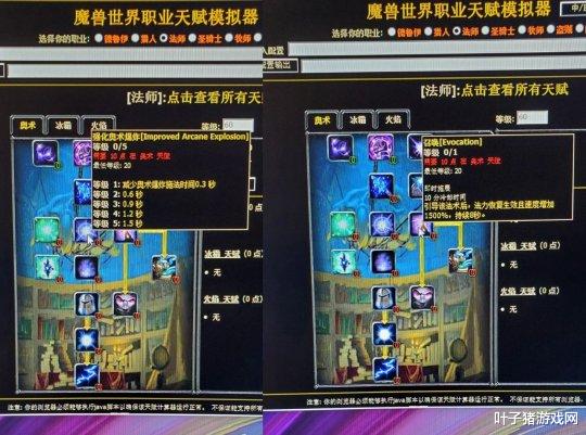 老玩家|怀旧服团本频频被打脸原因找到了?老玩家坦言:当年天赋都不一样!