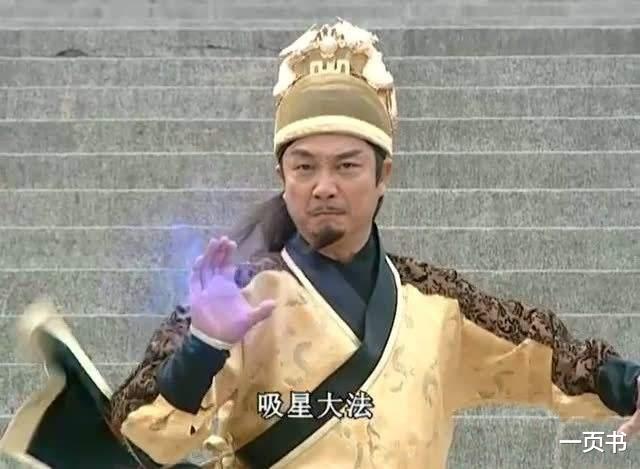 武侠|武侠剧中的一帝二后三王四侯,逍遥王、紫衣侯上榜,阿卑罗王最强