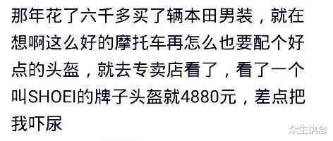 羊肉|在火锅店上班，一客人戒指丢了，下班倒锅底时，被我发现，值50万哈哈哈