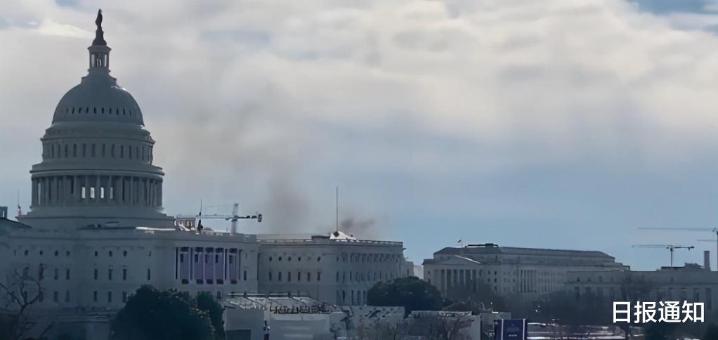 拜登就職彩排之際，美國國會大廈起火遭封鎖，華盛頓進入高度戒備狀態-圖3