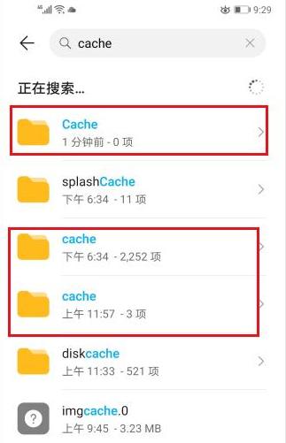 5g通信|手机文件夹都是英文，占空间还不敢删除，教你一招省下10G内存
