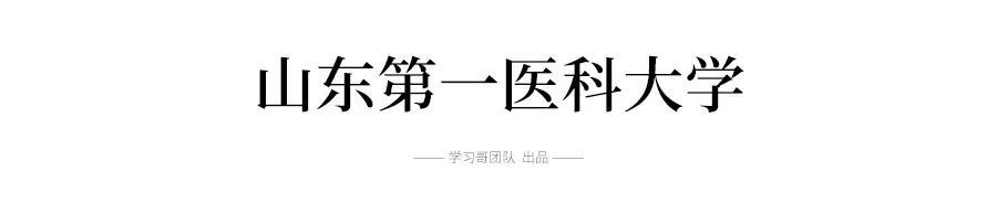 「高校」高考志愿谨慎报考！这些院校是二本，录取分数却远超一本线
