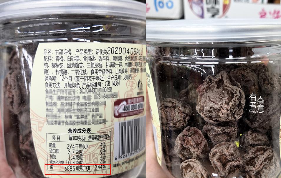 「辣条」12类“高盐”零食，辣条不算啥，第1名钠含量是酱油6倍，想不到