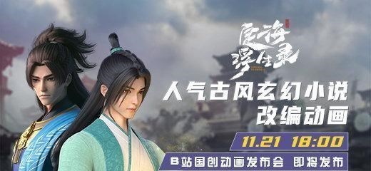饮食|《定海浮生录》建模有待优化，特效看着还不错，项述的发型能换吗