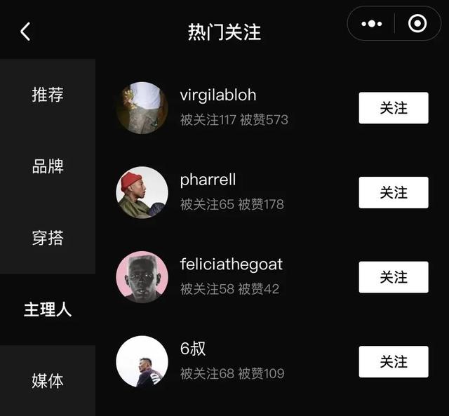 输入法|推出「多潮」小程序，拼多多为什么需要一个潮流社区