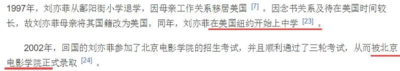 杨采钰|她和金主离婚了？