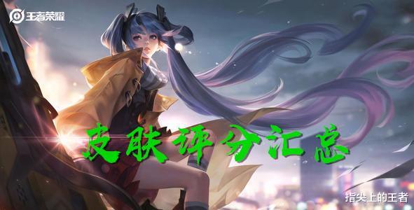 夏侯惇：皮肤避坑指南表！评分最高的，最低的皮肤你猜不到，买他们准后悔