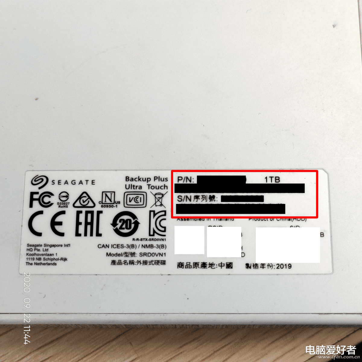 希捷|希捷送大礼 免费恢复这样做