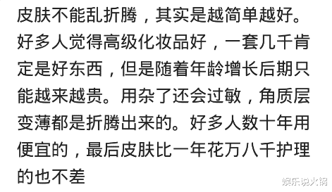 护肤品|老公朋友的老婆快60了，没有皱纹，唯一护肤品就是郁美净