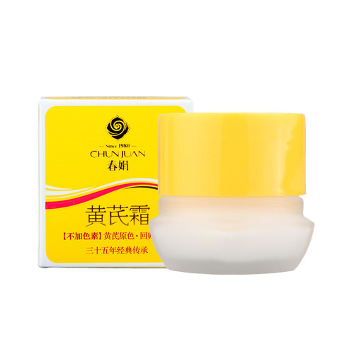 护肤品：国货护肤哪个品牌好 十款经典良心国货护肤品推荐