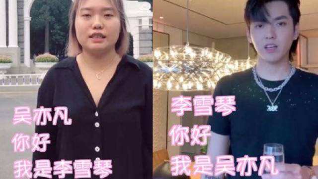 李雪琴|喊话吴亦凡，不输撒贝宁，北大毕业的李雪琴靠什么走红？