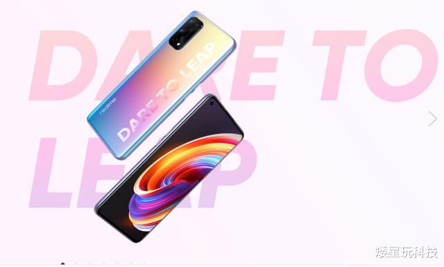 realme|真能干翻K30至尊版？真我新机即将发布，优势还真不少