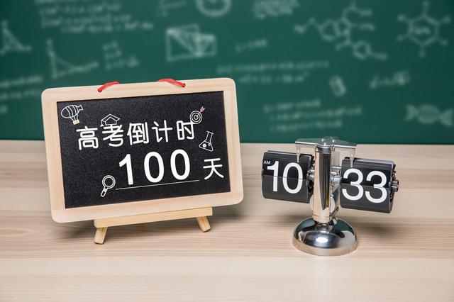 「」为什么有的同学会成高考“黑马”？原因是这几点你知道吗？