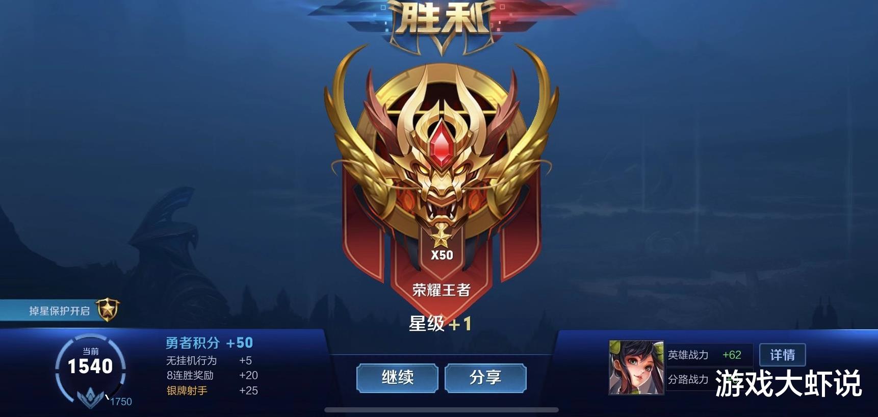 |代练自曝S21排位内幕，只因一个新设置，上分“快人一步”