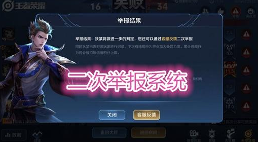 []举报失败别生气，多花3秒钟成功率提高一倍，最少扣6分严重封号！