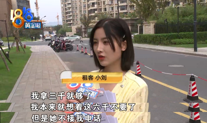 押金|因家具损坏房东扣下6000元押金，女子不服，网友：看封面就知道是房东错了